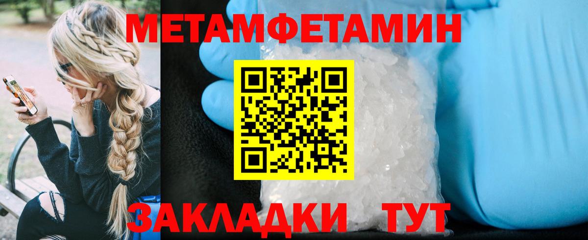 Ревда  АМФЕТАМИН  Вход с VPN  Amphetamine 97% 