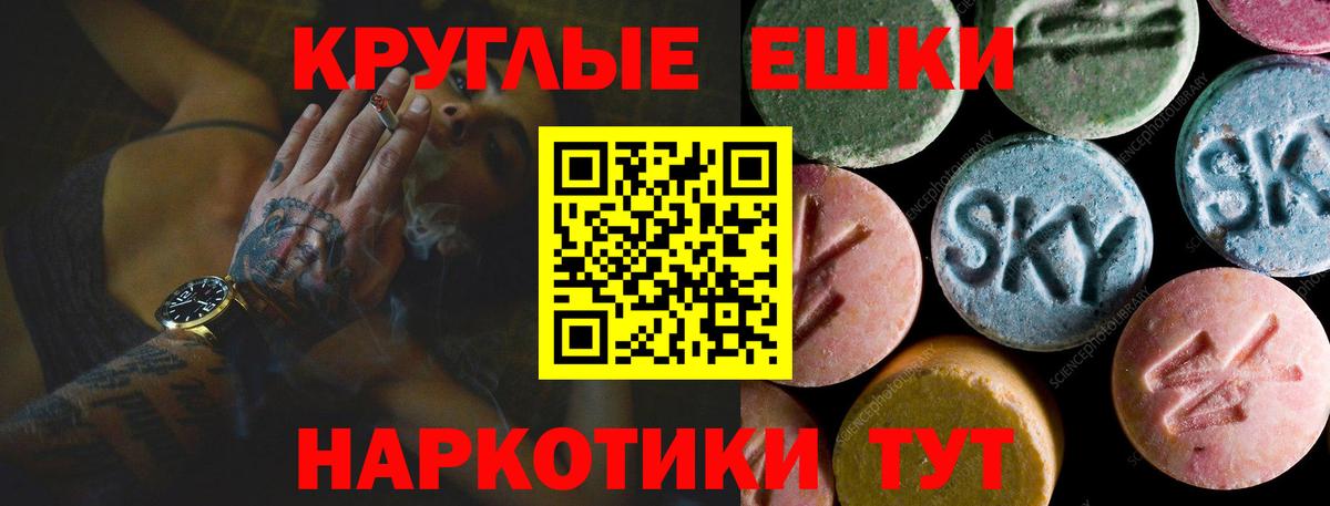 ЭКСТАЗИ Cube  Вход с VPN  Экстази Дубай  Ecstasy  Ревда 
