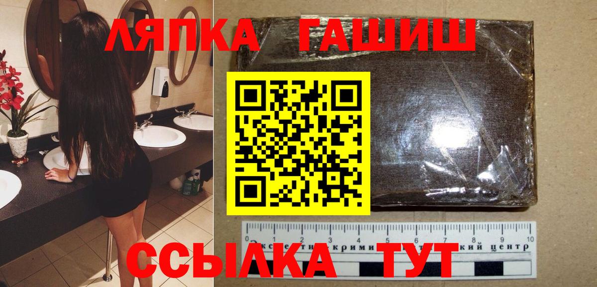 Ревда  Каннабис  COCAIN  Лсд 25  Вход с VPN  Где найти наркотики?  Мефедрон   Метамфетамин 