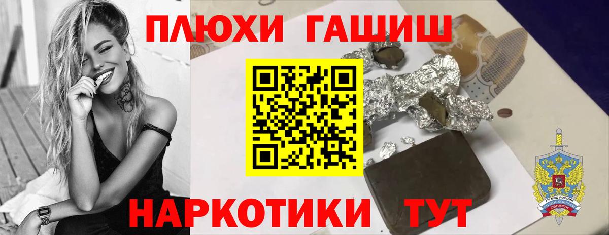 ГАШ Cannabis Ревда