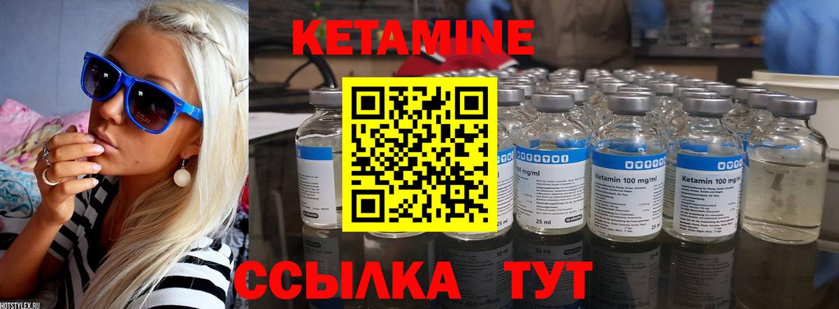 Мефедрон Ревда