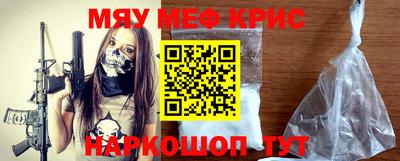 мяу мяу мука Севастополь