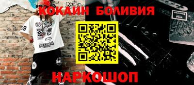 ALPHA PVP Свободный
