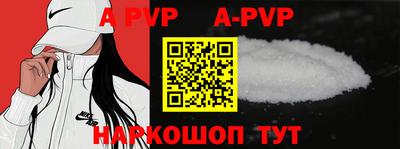 ALPHA PVP Свободный