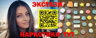 мяу мяу мука Севастополь