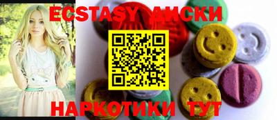 мяу мяу мука Севастополь