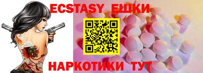 мяу мяу мука Севастополь