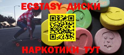 мяу мяу мука Севастополь