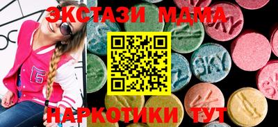 мяу мяу мука Севастополь