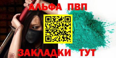 a pvp Северобайкальск