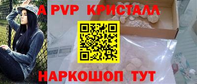 ALPHA PVP Свободный