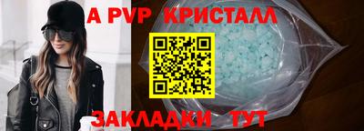 ALPHA PVP Свободный