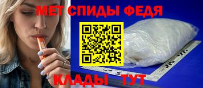 ALPHA PVP Свободный