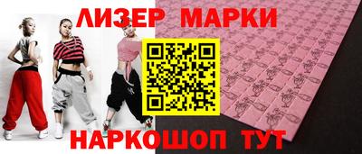 ALPHA PVP Свободный