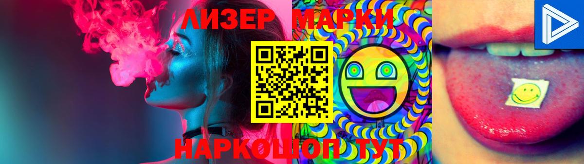 ЛСД экстази кислота  Вход с VPN  Ревда  ЛСД экстази ecstasy 