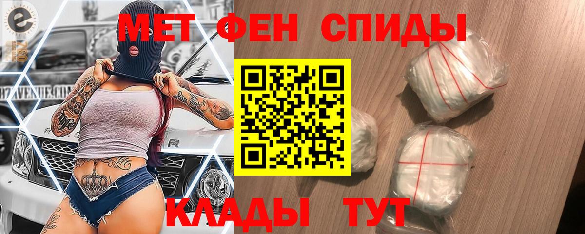 Ревда  МЕТАМФЕТАМИН мет  МЕТАМФЕТАМИН мет  Вход с VPN 