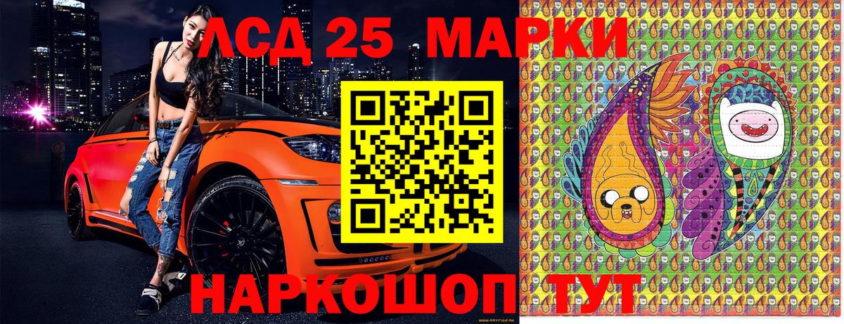 Наркотические марки 1500мкг  Вход с VPN  где купить наркоту  Ревда  Наркотические марки 1500мкг 