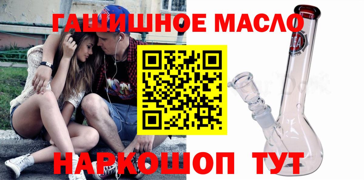 ТГК Wax Ревда