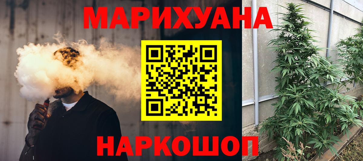 Канабис гибрид  Канабис Amnesia  Ревда  Вход с VPN 